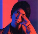 【中古】 Reason／Never　Lose（初回生産限定盤A）（DVD付）／山下智久