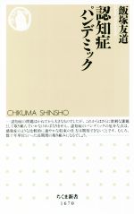 ����š� ǧ�ξɥѥ�ǥߥå� �����޿���1670������ͧƻ(����)