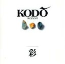 【中古】 IRODORI(彩)/鼓童