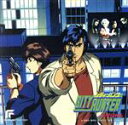 【中古】 City　Hunter　Special「緊急生中継！？凶悪犯　冴羽りょうの最期」オリジナル・サウンドトラック／（アニメ・ゲーム）