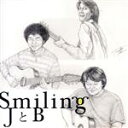 【中古】 Smiling／JとB,梶原順,浅野“ブッチャー”祥之,角松敏生