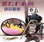 【中古】 悪たれ小僧(紙ジャケット仕様)/頭脳警察 2,299円