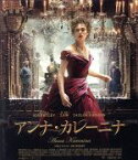 【中古】 アンナ・カレーニナ（Blu－ray　Disc）／キーラ・ナイトレイ,ジュード・ロウ,アーロン・テイラー＝ジョンソン,ジョー・ライト（監督）,レフ・トルストイ（原作）,ダリオ・マリアネッリ（音楽）