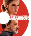 【中古】 ザ・サークル(Blu−ray Disc)/エマ・ワトソン,トム・ハンクス,ジョン・ボヤーガ,ジェームズ・ポンソルト(監督、脚本),デイヴ・...