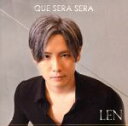 【中古】 QUE　SERA　SERA（初回限定盤）（DVD付）／LEN