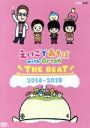 【中古】 えいごであそぼ with Orton THE BEAT 2018−2019/(キッズ),ジェイソン博士,きらり,はくと,さくら,あおやん,ピーチー