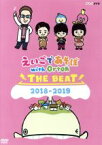 【中古】 えいごであそぼ　with　Orton　THE　BEAT　2018－2019／（キッズ）,ジェイソン博士,きらり,はくと,さくら,あおやん,ピーチー