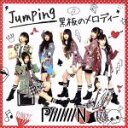 【中古】 Jumping／黒板のメロディー（Type－A）／PiiiiiiiN