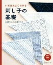 日本ヴォーグ社販売会社/発売会社：日本ヴォーグ社発売年月日：2019/01/09JAN：9784529058766