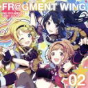 【中古】 THE　IDOLM＠STER　SHINY　COLORS　FR＠GMENT　WING　02／イルミネーションスターズ