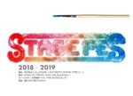 【中古】 STAGE　FES　2018（Blu－ray　Disc）／（オムニバス）,高崎翔太,柏木佑介,植田圭輔,北村諒,小澤廉,赤澤遼太郎,井澤勇貴