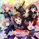 【中古】 バンドリ！　ガールズバンドパーティ！　カバーコレクション　Vol．2（通常盤）／（ゲーム・ミュージック）,Poppin’Party,Afterglow,Pastel＊Palettes,Roselia,ハロー、ハッピーワールド！,Ros