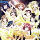 【中古】 『ラブライブ！サンシャイン！！The School Idol Movie Over the Rainbow』オリジナルサウンドトラック「Sailing to the Rainbow」／加藤達也（音楽）,Aqours,Saint S