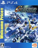 【中古】 SDガンダム ジージェネレーション ジェネシス Welcome Price!!/PS4
