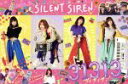 【中古】 31313（初回限定盤）（DVD付）／SILENT SIREN