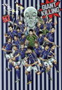 【中古】 GIANT KILLING(vol．50) モーニングKC／ツジトモ(著者),綱本将也