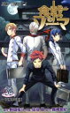 【中古】 食戟のソーマ(33) ジャンプC/佐伯俊(著者),...