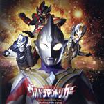 【中古】 特撮ドラマ『ウルトラマントリガー　NEW　GENERATION　TIGA』キャラクターソングミニアルバム／（特撮）