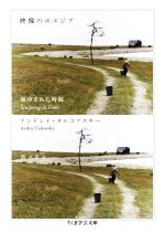 ֥å ŷԾŹ㤨֡š Υݥ 줿 ޳طʸˡɥ쥤륳ե(,(ԡפβǤʤ1,512ߤˤʤޤ