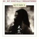 【中古】 天空/喜多郎