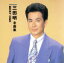 【中古】 全曲集/三田明 1,573円