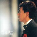 【中古】 森 進一’98リサイタル「女心」/森進一