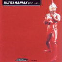 【中古】 beatmania　ANI－SONGS　MIX　featuring円谷プロ　ultramaniax／／BEAT／MALAWI　ROCKS（DJ　EMMA＆TARO）,GTS,DJ　BISHOP,奥原貢（beret）,朝本浩文（ram