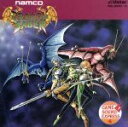 【中古】 ドラゴンセイバー ナムコ ゲーム サウンド エクスプレスVol．4／ゲーム ミュージック