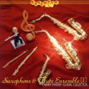 【中古】 管楽アンサンブル名曲集 木管アンサンブル/東京サクソフォーン・ソロイスツ