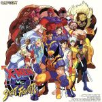  X－MEN　VS．STREET　FIGHTER　カプコン　ゲームサウンドトラック／ゲーム・ミュージック