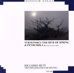 【中古】 ストラヴィンスキー：バレエ音楽「春の祭典」／リッカルド・ムーティ／フィラデルフィア管弦楽団のサムネイル