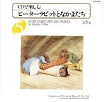 ֥å ŷԾŹ㤨֡š CDǳڤࡡԡӥåȤȤʤޤ5ĺҡϯɡˡפβǤʤ762ߤˤʤޤ