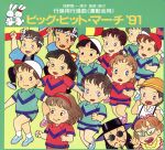 城野賢一清子　振付監修販売会社/発売会社：東芝EMI発売年月日：1980/01/01JAN：4988006084278