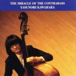 【中古】 コントラバスの奇跡／河原泰則（cb）,オンジェリーヌ・ポンデペイール（p）