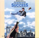 【中古】 「摩天楼（ニューヨーク）はバラ色に」　オリジナル・サウンドトラック／（オリジナル・サウンドトラック）
