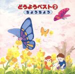 （オムニバス）販売会社/発売会社：バンダイミュージック発売年月日：1994/02/21JAN：4988015047806