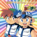 【中古】 「爆走兄弟レッツ&ゴー!!WGP」超速テーマ・コレクション DASH/(アニメーション)