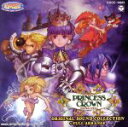 【中古】 プリンセスクラウン サウンドトラック/(ゲーム・ミュージック)