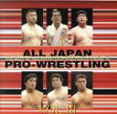 【中古】 全日本プロレステーマ大全集 vol．3 THE BEST OF ALL JAPAN PRO－WRESTLING THEME’98／（スポーツ曲）