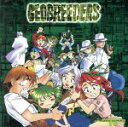 【中古】 ラ・ジオブリーダーズ ドラマ・アルバム2/(ドラマCD)