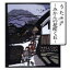 【中古】 うた物語〜みかんの花咲く丘〜/(オムニバス) 【中古】afb 1,331円