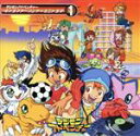 【中古】 デジモンアドベンチャー・キャラクターソング+ミニドラマ1/(アニメーション),和田光司,前田愛,藤田淑子,水谷優子,菊池正美