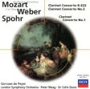 【中古】 モーツァルト:クラリネット協奏曲イ長調 K.622/ジェルヴァーズ・ド・ペイエ(クラリネット),ロンドン交響楽団,ペーター・マーク(指揮),コリン・デ...