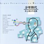 日本テレビ音楽 ミュージックライブラリー〜日常系04-B/インストゥルメンタル[CD]【返品種別A】