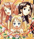 【中古】 ラブひな3~なる・むつみ・サラ編~/(アニメーション),堀江由衣,雪乃五月,小林由美子