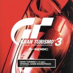  グランツーリスモ3　A－spec　オリジナル・ゲームサウンドトラック／（ゲーム・ミュージック）