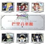 サクラ大戦販売会社/発売会社：エイベックス・エンタテインメント（株）(エイベックス・マーケティング・コミュニケーションズ（株）)発売年月日：2001/05/03JAN：4988064141548セガから発売のDC版『サクラ大戦3〜巴里は燃えているか〜』（3月22日発売）のBGMを収録したアルバム。　（C）RS