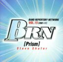 【中古】 決定盤!!吹奏楽コンクール自由曲選2002「プリズム」/イースタン・イリノイ大学バンド,ノーザン・イリノイ大学ウィンド・アンサンブル,サザーン・ウィン...