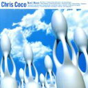 【中古】 ゆらめきの予感。(CCCD)/クリス・ココ