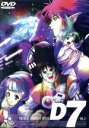 【中古】 マクロス ダイナマイト7 2<最終巻>/河森正治,アミノテツロー,富田祐弘,新羽こういちろう(キャラクターデザイン),林延年(バサラ),櫻井智(ミレーヌ),菅原正志(レイ),子安武人(ガムリン)
